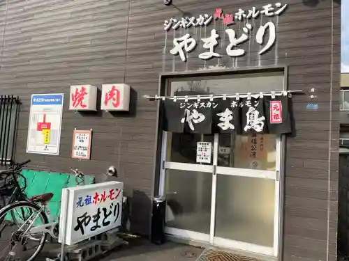 江部乙神社(北海道)