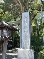 小芝八幡宮のその他建物