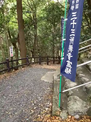 聖寳寺の建物その他