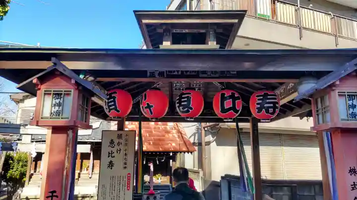 千住神社(東京都)