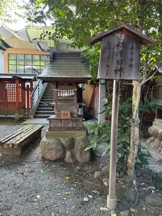 秩父神社(埼玉県)