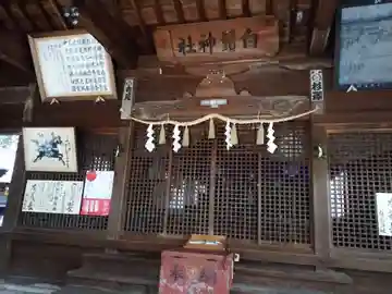 土田白鬚神社の本殿・本堂