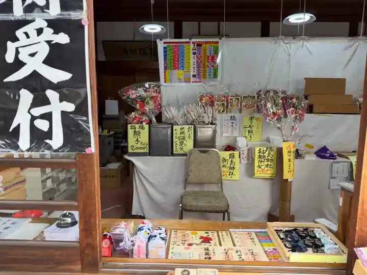 藤島神社(贈正一位新田義貞公之大宮)の{uncategorized: "未分類", other: "その他", undefined: "問題あり", building: "その他建物", grave: "お墓", sacred_gate: "鳥居", guardian: "狛犬", statue: "像", buddha: "仏像", history: "歴史", nature: "自然", garden: "庭園", animal: "動物", pagoda: "塔", temizu: "手水舎", mountain_gate: "山門・神門", sanctuary: "本殿・本堂", subordinate: "末社・摂社", art: "芸術", scenery: "景色", jizo: "地蔵", ema: "絵馬", goshuin: "御朱印", omikuji: "おみくじ", items: "授与品その他", amulet: "お守り", goshuincho: "御朱印帳", eats: "食事", festival: "お祭り", votive_dance: "神楽", shichigosan: "七五三参", wedding: "結婚式", experience: "体験その他", initially: "初詣", around: "周辺", anti_infection: "感染症対策"}