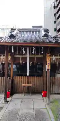 朝日神明宮(京都府)