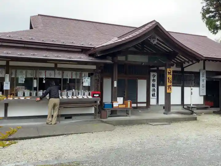 今市報徳二宮神社のその他建物
