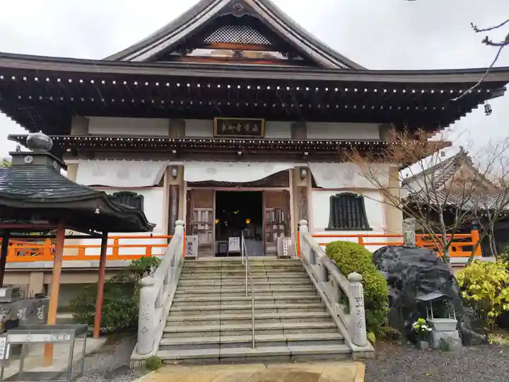 八坂寺(愛媛県)