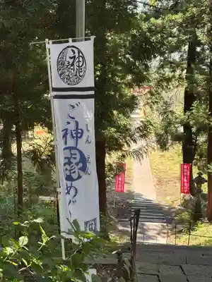 蚊里田八幡宮(長野県)