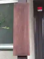 永宗寺(大阪府)