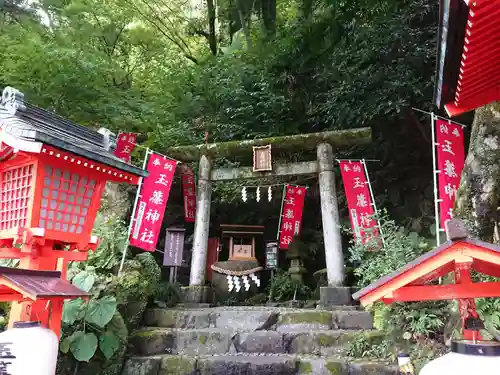 玉簾神社の鳥居