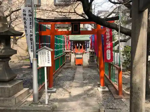 東高津宮の末社・摂社