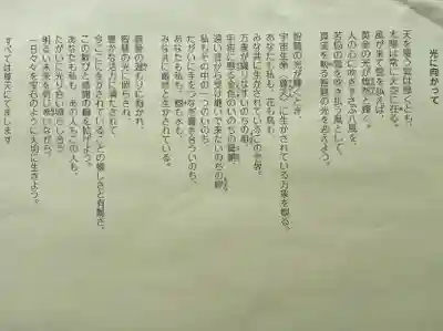 鞍馬寺(京都府)