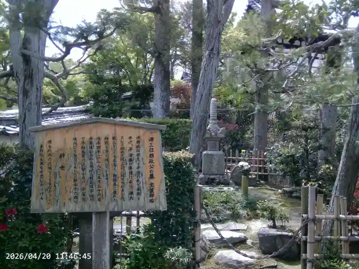 平等院の{uncategorized: "未分類", other: "その他", undefined: "問題あり", building: "その他建物", grave: "お墓", sacred_gate: "鳥居", guardian: "狛犬", statue: "像", buddha: "仏像", history: "歴史", nature: "自然", garden: "庭園", animal: "動物", pagoda: "塔", temizu: "手水舎", mountain_gate: "山門・神門", sanctuary: "本殿・本堂", subordinate: "末社・摂社", art: "芸術", scenery: "景色", jizo: "地蔵", ema: "絵馬", goshuin: "御朱印", omikuji: "おみくじ", items: "授与品その他", amulet: "お守り", goshuincho: "御朱印帳", eats: "食事", festival: "お祭り", votive_dance: "神楽", shichigosan: "七五三参", wedding: "結婚式", experience: "体験その他", initially: "初詣", around: "周辺", anti_infection: "感染症対策"}