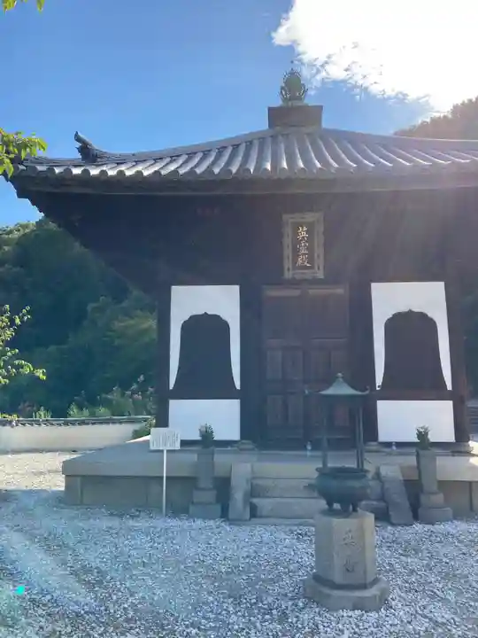 西国寺のその他建物