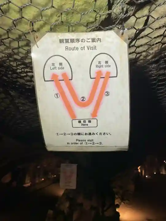 江の島岩屋(神奈川県)