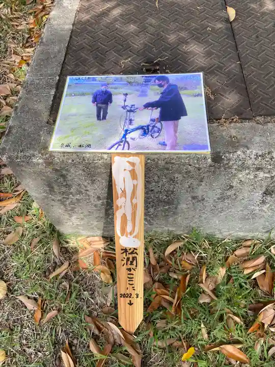 安祥山了雲院大乗寺(愛知県)