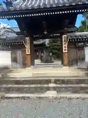 酒見寺(兵庫県)