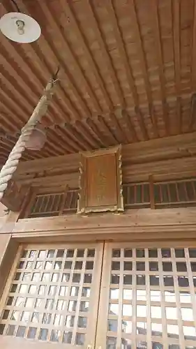 廣幡八幡神社の本殿・本堂