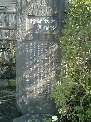 宝戒寺のその他建物