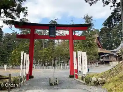出羽神社(出羽三山神社)~三神合祭殿~の鳥居
