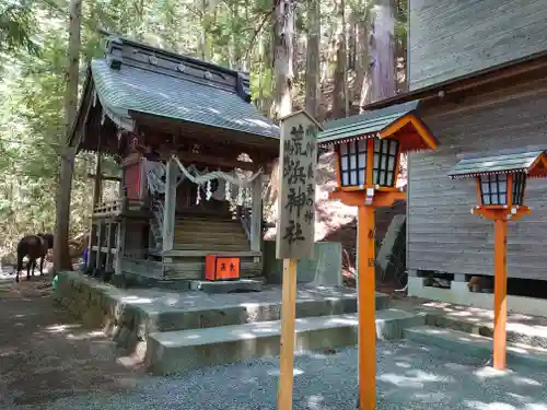 新倉富士浅間神社の末社