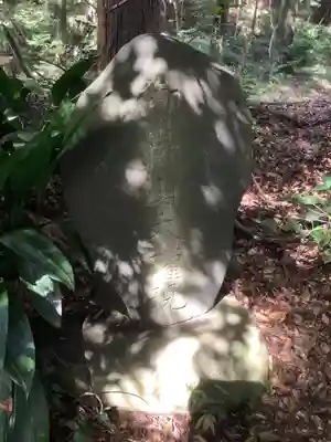 諸大明神社(愛知県)