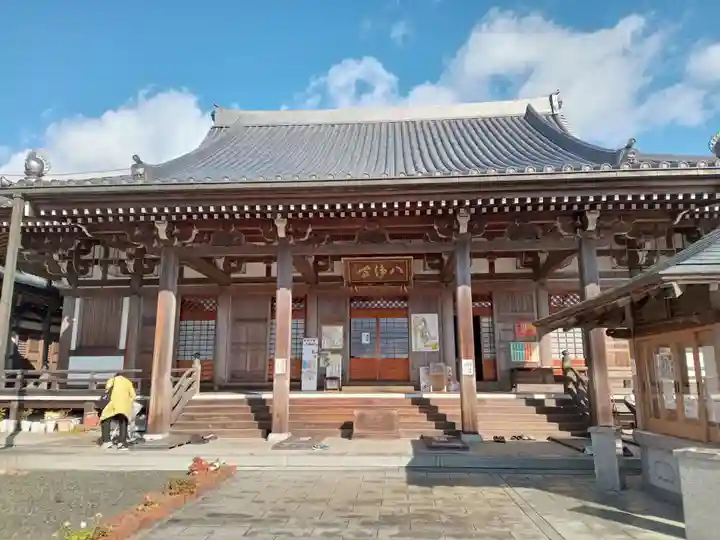 八浄寺(兵庫県)