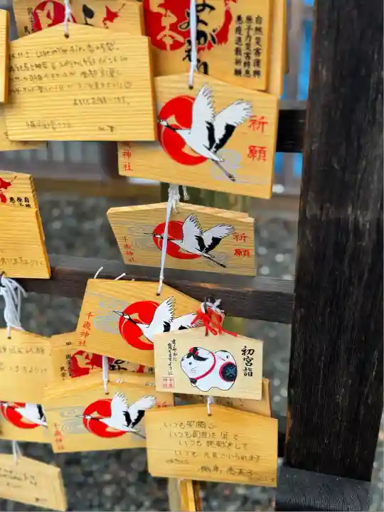 千歳神社(北海道)