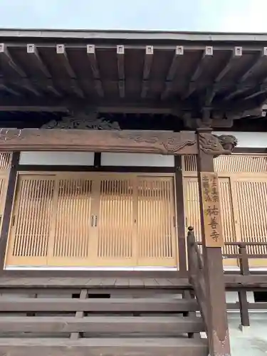 祐善寺(宮城県)