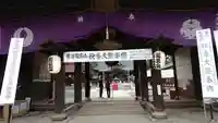 妻沼聖天山歓喜院の山門・神門
