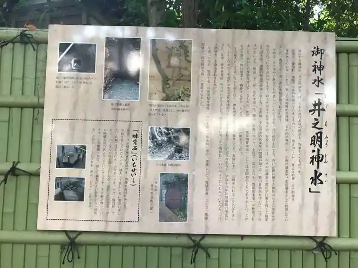 曾屋神社(神奈川県)