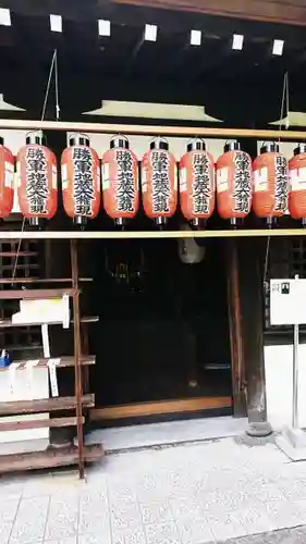 権現寺のその他建物