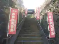 円応寺のその他建物