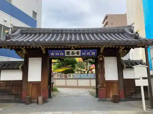 栄国寺の山門