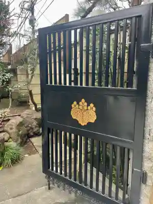 積徳寺(東京都)
