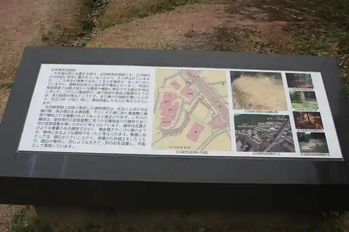 摠見寺(安土城趾)(滋賀県)