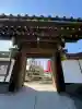 長福寺の{uncategorized: "未分類", other: "その他", undefined: "問題あり", building: "その他建物", grave: "お墓", sacred_gate: "鳥居", guardian: "狛犬", statue: "像", buddha: "仏像", history: "歴史", nature: "自然", garden: "庭園", animal: "動物", pagoda: "塔", temizu: "手水舎", mountain_gate: "山門・神門", sanctuary: "本殿・本堂", subordinate: "末社・摂社", art: "芸術", scenery: "景色", jizo: "地蔵", ema: "絵馬", goshuin: "御朱印", omikuji: "おみくじ", items: "授与品その他", amulet: "お守り", goshuincho: "御朱印帳", eats: "食事", festival: "お祭り", votive_dance: "神楽", shichigosan: "七五三参", wedding: "結婚式", experience: "体験その他", initially: "初詣", around: "周辺", anti_infection: "感染症対策"}