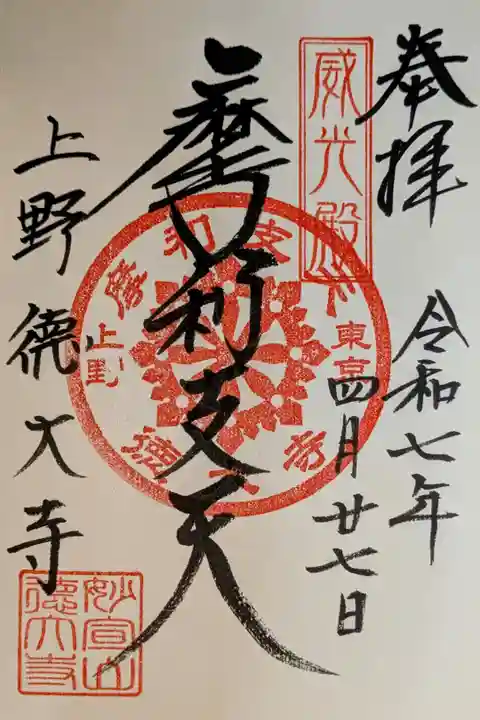 書入れ