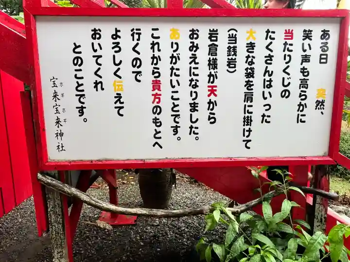 石垣宝来宝来神社の{uncategorized: "未分類", other: "その他", undefined: "問題あり", building: "その他建物", grave: "お墓", sacred_gate: "鳥居", guardian: "狛犬", statue: "像", buddha: "仏像", history: "歴史", nature: "自然", garden: "庭園", animal: "動物", pagoda: "塔", temizu: "手水舎", mountain_gate: "山門・神門", sanctuary: "本殿・本堂", subordinate: "末社・摂社", art: "芸術", scenery: "景色", jizo: "地蔵", ema: "絵馬", goshuin: "御朱印", omikuji: "おみくじ", items: "授与品その他", amulet: "お守り", goshuincho: "御朱印帳", eats: "食事", festival: "お祭り", votive_dance: "神楽", shichigosan: "七五三参", wedding: "結婚式", experience: "体験その他", initially: "初詣", around: "周辺", anti_infection: "感染症対策"}