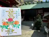 鷲神社(東京都)