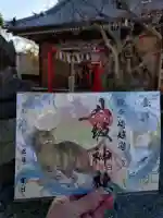 龍ケ崎八坂神社の{uncategorized: "未分類", other: "その他", undefined: "問題あり", building: "その他建物", grave: "お墓", sacred_gate: "鳥居", guardian: "狛犬", statue: "像", buddha: "仏像", history: "歴史", nature: "自然", garden: "庭園", animal: "動物", pagoda: "塔", temizu: "手水舎", mountain_gate: "山門・神門", sanctuary: "本殿・本堂", subordinate: "末社・摂社", art: "芸術", scenery: "景色", jizo: "地蔵", ema: "絵馬", goshuin: "御朱印", omikuji: "おみくじ", items: "授与品その他", amulet: "お守り", goshuincho: "御朱印帳", eats: "食事", festival: "お祭り", votive_dance: "神楽", shichigosan: "七五三参", wedding: "結婚式", experience: "体験その他", initially: "初詣", around: "周辺", anti_infection: "感染症対策"}