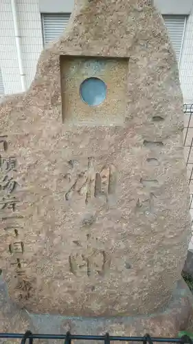 鶴岡八幡宮のその他建物