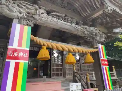 伊古奈比咩命神社の本殿・本堂