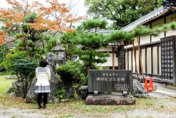 金生山神社のその他建物