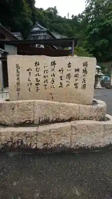 宝厳寺のその他建物
