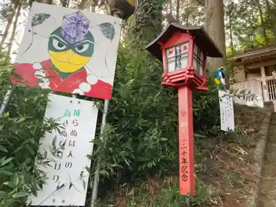 一矢神社(茨城県)