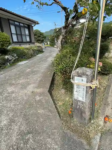 雲八幡宮元宮　雲石の建物その他