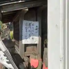 網掛不動明王の建物その他