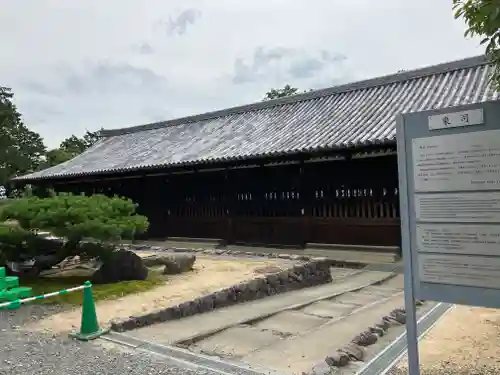 東福禅寺（東福寺）(京都府)