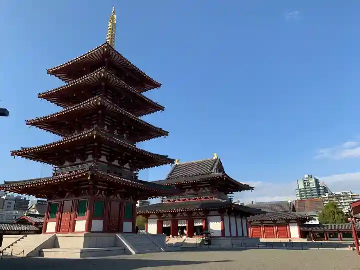 四天王寺(大阪府)