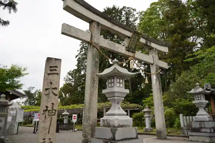 三大神社(滋賀県)